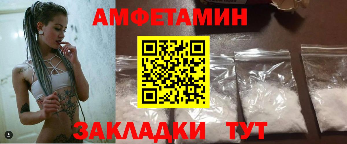 Амфетамин Premium  мориарти состав  Амфетамин  Ханты-Мансийск  Вход с VPN 