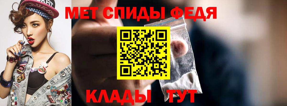 Амфетамин VHQ Ханты-Мансийск