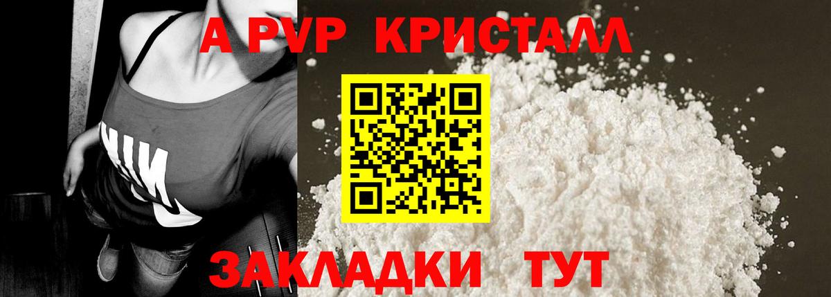 Ханты-Мансийск  Alpha-PVP мука  купить наркотики сайты  Вход с VPN 