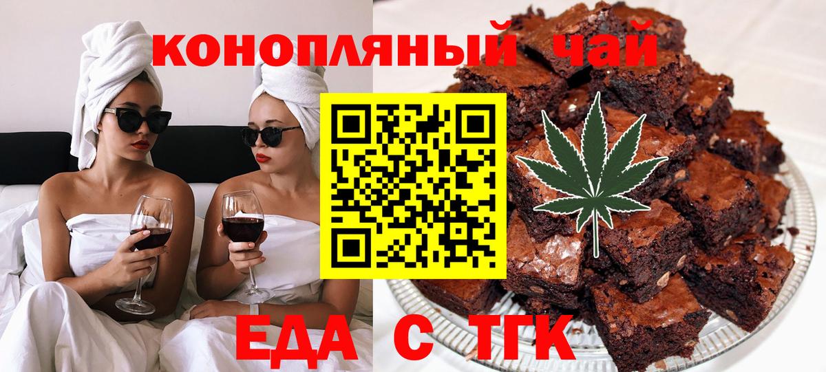 Ханты-Мансийск  Canna-Cookies марихуана  Вход с VPN 