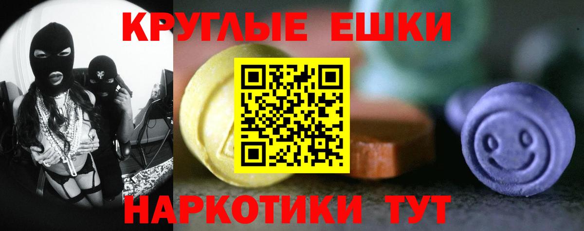 ЭКСТАЗИ TESLA Ханты-Мансийск