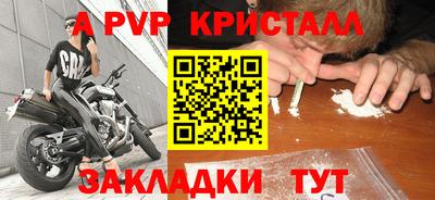 a pvp Кунгур