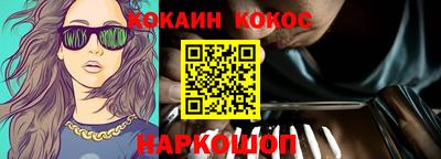 мяу мяу кристалл Кулебаки