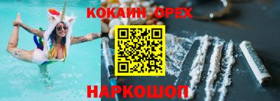 ECSTASY Кумертау