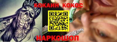 мяу мяу кристалл Кулебаки