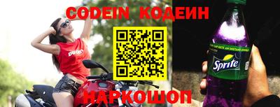 мяу мяу кристалл Кулебаки
