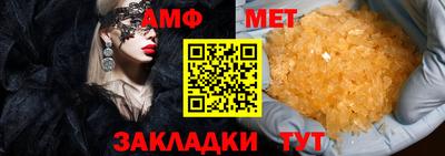 мяу мяу кристалл Кулебаки