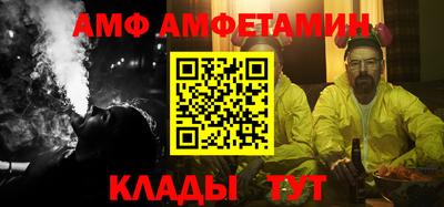 мяу мяу кристалл Кулебаки