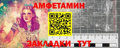 мяу мяу кристалл Кулебаки