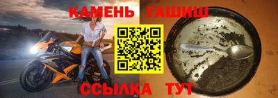 мяу мяу кристалл Кулебаки
