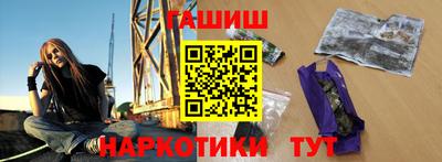 мяу мяу кристалл Кулебаки