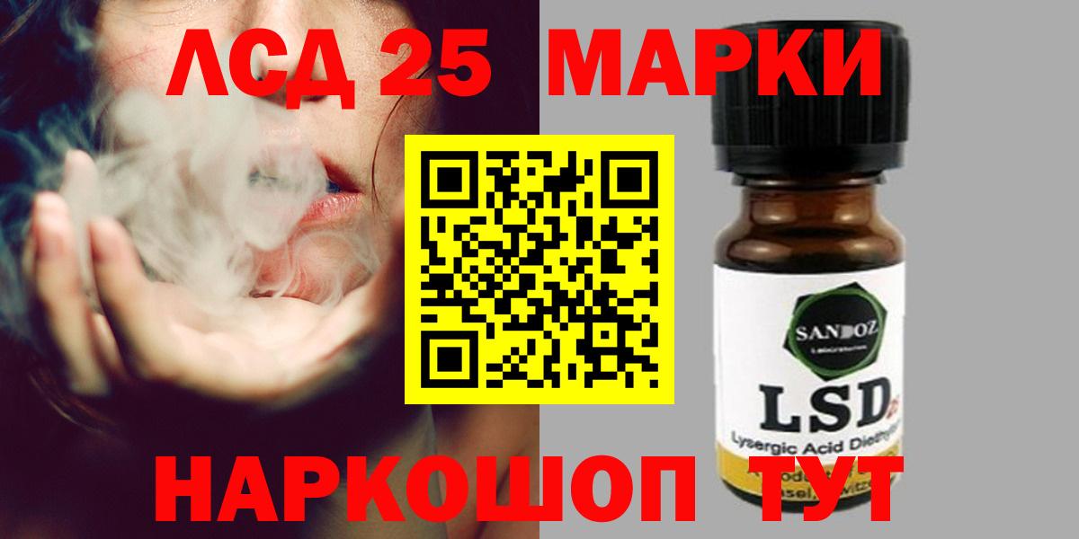 ЛСД экстази ecstasy  Вход с VPN  Ханты-Мансийск  LSD-25 экстази кислота 