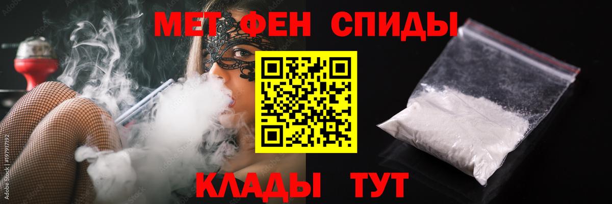 Метамфетамин витя  Вход с VPN  Ханты-Мансийск 