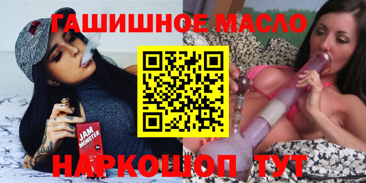 Дистиллят ТГК концентрат Ханты-Мансийск